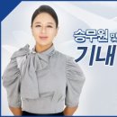 기내 영어 안내방송 이미지