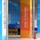 광주세계로한방병원 이미지