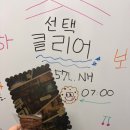 내가 만든 쿠키 | 방탈출#97 내가 만든 쿠키~ 더 챕터 신테마 &lt;쿠키&gt; 후기