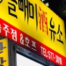 쌍용대로(주공6단지앞) 이미지