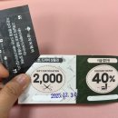 다원헤어샵 네이버블로그