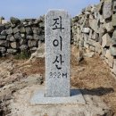 광덕봉수대 Daum카페