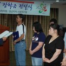 (주)늘푸른자원 이미지