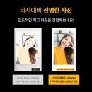 클래식듣지만 말고 체험도 ok | 아직도 없으신거아니죠?! 코닥 미니샷 3 레트로 즉석카메라로 소중한 추억 남기세요📸✨