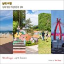 남해-152 티스토리