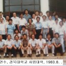 소양강수목원 이미지