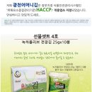 (주)루치니 이미지
