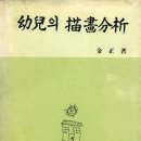 백록출판사