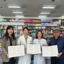 대학당약국 이미지