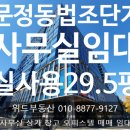 타워위드공인중개사사무소 이미지