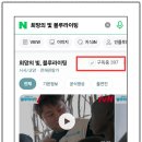희망의 빛 이미지