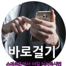고골원주민공인중개사사무소 이미지