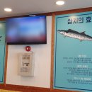 화덕생선구이청아랑 이미지