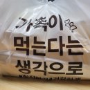 크레이지92 - 포항시 남구 상도로 8 | 크레이지92