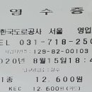여문숯불장어구이 이미지