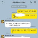 제주서문수산 이미지