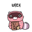 무지개탕후루메트로점 이미지