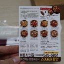 옛날강정 티스토리