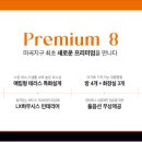 (유)에이원투자 부동산중개법인 이미지