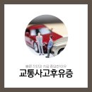 안산한의원 이미지