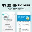 화해 이미지