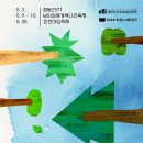 2571 헤럴드경제