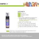 플러쉬퍼피
