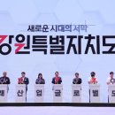 강원열쇠 이미지