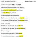 CELPIP, IELTS 7.0 위한 어휘강화 2탄 (뻔한 표현 말고 네이티브가 많이 쓰는 표현!!) 이미지