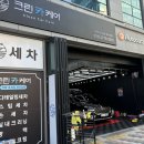 우정카세차장 네이버블로그