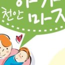 열라불한증막사우나 이미지
