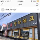 결혼 준비 과정을 끄적끄적 #5 (신혼 가구, 신행 토퍼, 본식, 플라워 샤워, 피로연 수트, 웨딩 답례품...