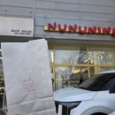 누누닝 네이버블로그