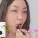 방구석 메이크업 이미지