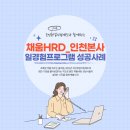 채움주식회사 이미지
