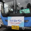 스마트폰 하나면 생활이 편리해 이미지