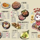 코코야끼