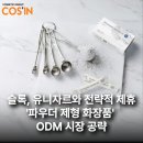 슬록(주) 이미지