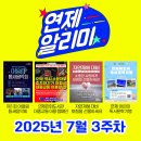 연산4동 행정복지센터 이미지