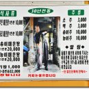 원조돌메기 매운탕 이미지