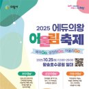배움에듀