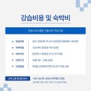 한일스포츠클럽 이미지