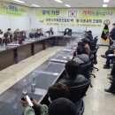 파주시아파트연합회 이미지