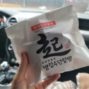 빵장수단팥빵 분당점 이미지
