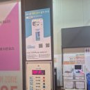 스마트세차장 | 세차후기 날씨 상관없이 쾌적하게 프라이빗 실내 세차장 워시존 개러지 파주운정점 방문기