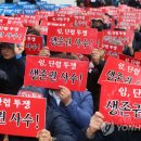 강원고속노동조합 이미지