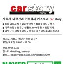 한 디테일링 스토리 이미지