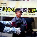 전남나주자활센터 이미지