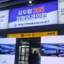 서울병원 | 지방(경북 구미)에서 삼성서울병원 이용 후기..!