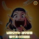 해피타임 이미지